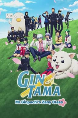 GINTAMA - Mr. Ginpachi's Zany Class