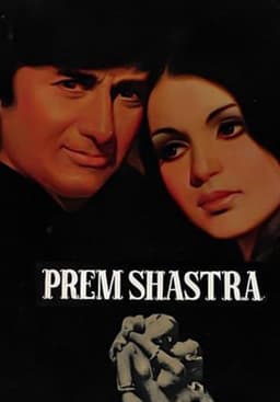 Prem Shastra