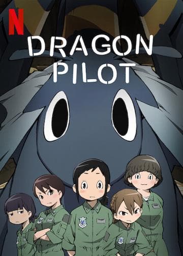 DRAGON PILOT: Hisone and Masotan