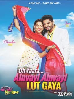 Oh Yaara Ainvayi Ainvayi Lut Gaya