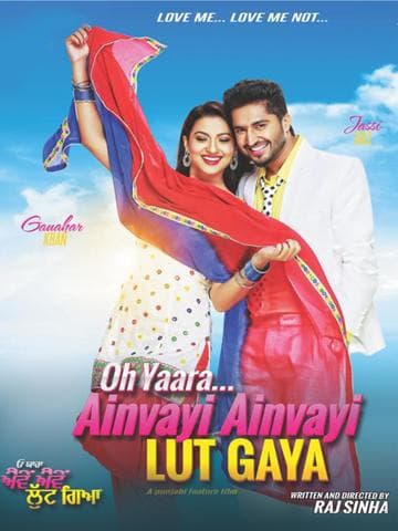 Oh Yaara Ainvayi Ainvayi Lut Gaya