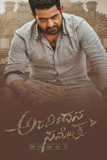 Aravinda Sametha Veera Raghava