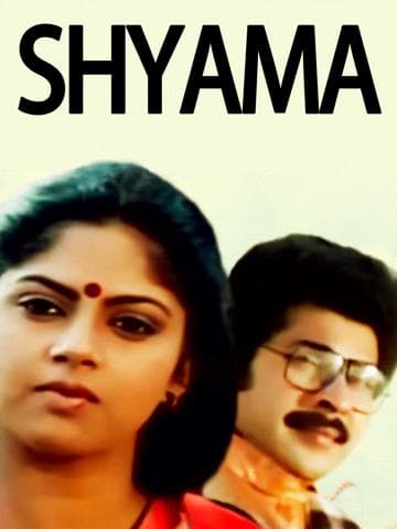 Shyama