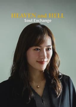 Heaven and Hell: Soul Exchange