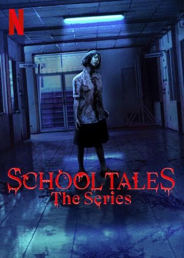 School Tales the Series
