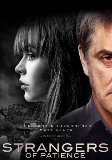 Strangers of Patience