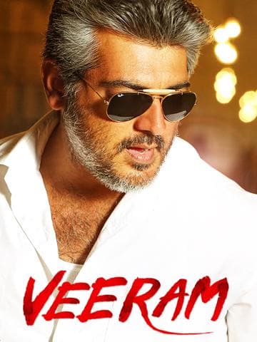 Veeram