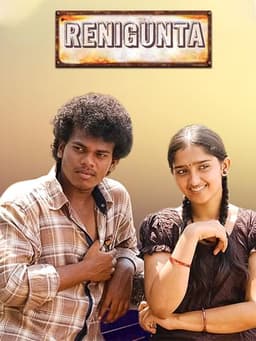 Renigunta