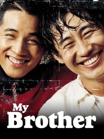 My Brother
