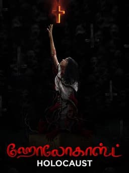 Holocaust