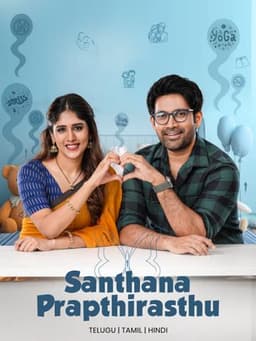 Santhana Prapthirasthu