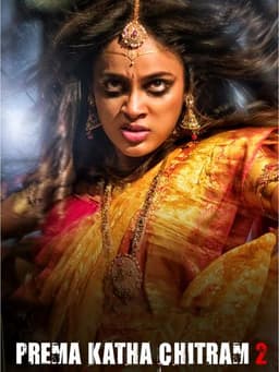 Prema Katha Chitram 2