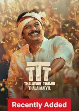 Thalaivar Thambi Thalaimaiyil