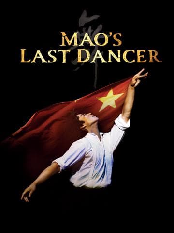 Mao’s Last Dancer