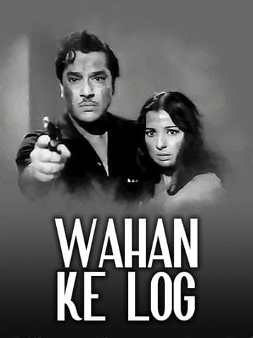 Wahan Ke Log