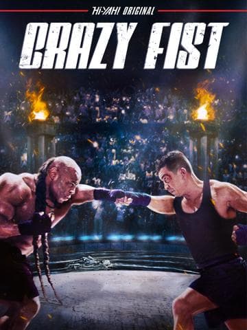 Crazy Fist