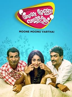 Moone Moonu Varthai