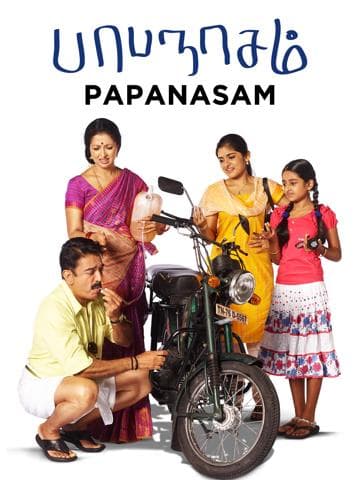 Papanasam