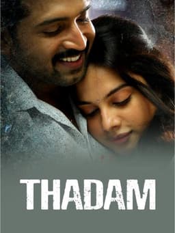 Thadam