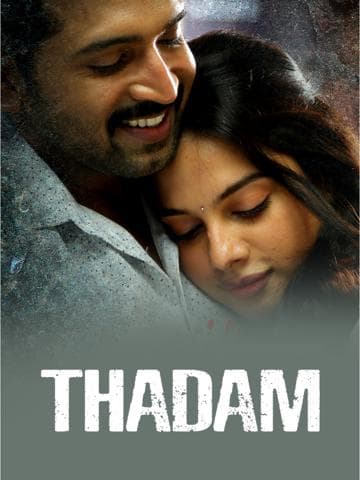 Thadam
