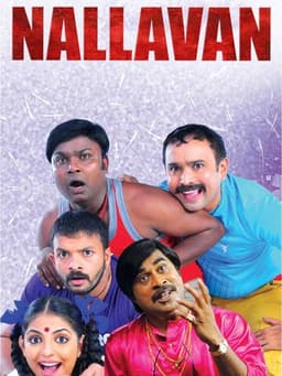 Nallavan
