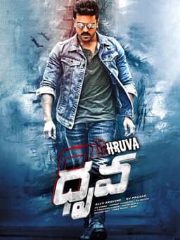 Dhruva