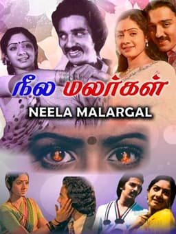 Neela Malargal