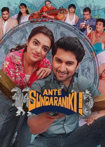 Ante... Sundaraniki!