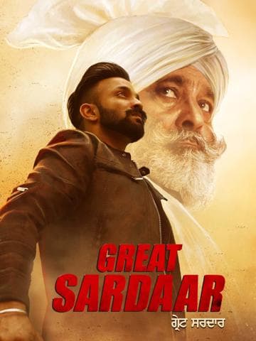 Great Sardaar