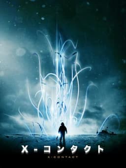 The Flesh and the Fury: X-posing Twins of Evil