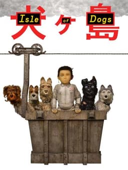 Isle of Dogs
