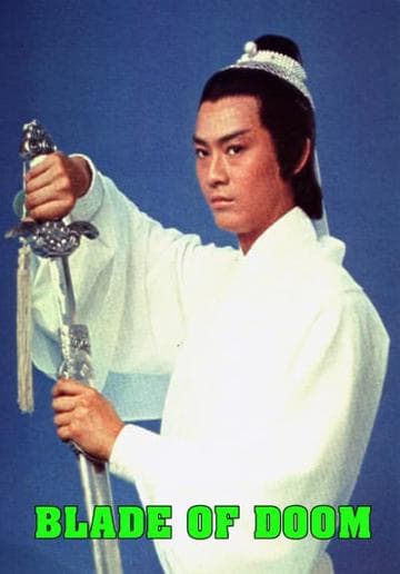 Miraculous Sword Art