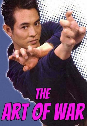 The Art of War by Sun Tzu