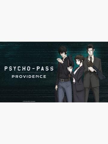 Psycho-Pass: Providence