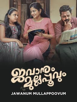 Jawanum Mullappoovum