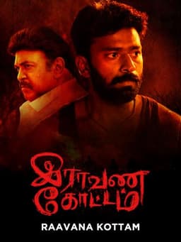 Raavana Kottam