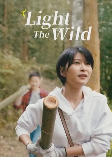 Light the Wild