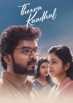 Theera Kaadhal