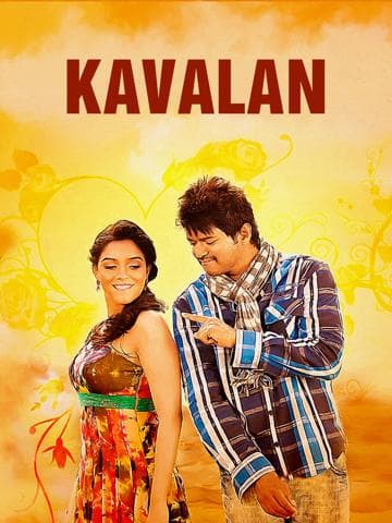 Kaavalan