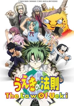 The Law of Ueki