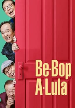 Be-Bop-A-Lula