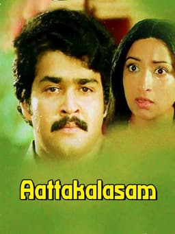 Aattakalasham