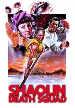 Shaolin Death Squads
