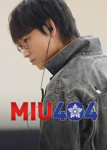 MIU404