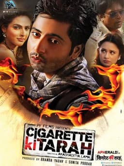 Cigarette ki Tarah