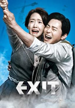 EXIT