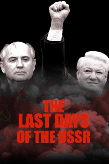 The Last Days of the USSR