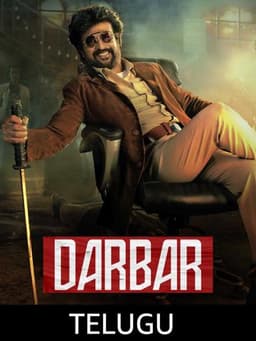 Darbar