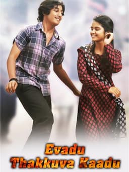 Evadu Thakkuva Kaadu