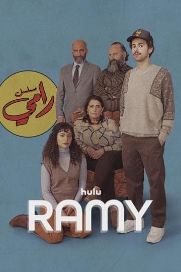 Ramy